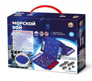 Игра настольная "Морской бой" (мини)