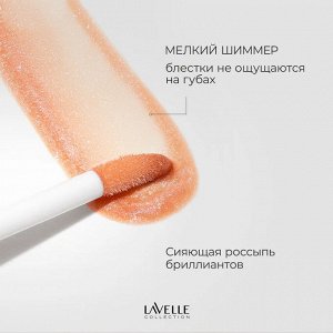 Лавель Блеск для губ LG16 Diamond gloss тон 08 bronze 5 мл НОВИНКА!