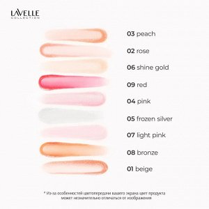 Лавель Блеск для губ LG16 Diamond gloss тон 08 bronze 5 мл НОВИНКА!