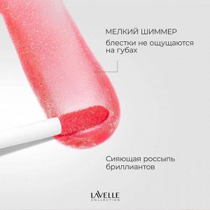 Лавель Блеск для губ LG16 Diamond gloss тон 09 red 5 мл НОВИНКА!
