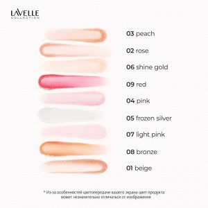 Лавель Блеск для губ LG16 Diamond gloss тон 09 red 5 мл НОВИНКА!