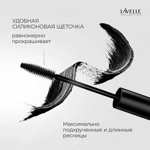 Лавель Тушь для ресниц MS48 Podium Style Mascara удлинен+подкручивание+разделение 10мл НОВИНКА!