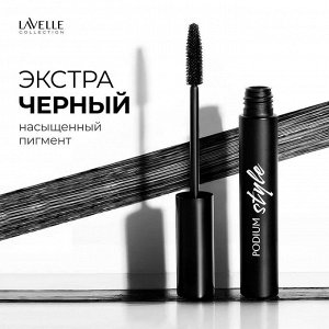 Лавель Тушь для ресниц MS48 Podium Style Mascara удлинен+подкручивание+разделение 10мл НОВИНКА!