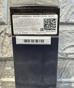 Мужские духи Signature Baldessarini 90 мл. Оригинал