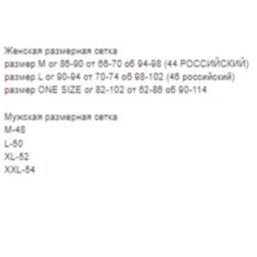 Размерная сетка