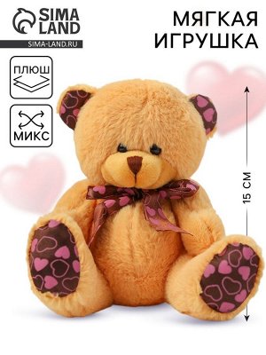 Мягкая игрушка «Мишка», цвет микс, 15 см