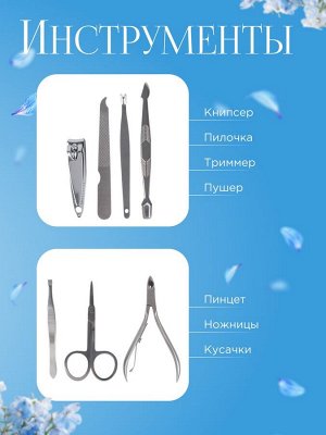 Набор маникюрный, 7 предметов, в футляре, рисунок серый/золотистый