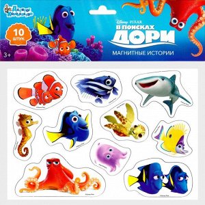 Магниты В поисках Дори Серия Магнитные истории (европодвес)