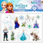 Магниты &quot;Холодное сердце&quot;. Серия Магнитные истории (европодвес, 4х20шт) Дисней