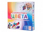 Скоростные цвета в квадратной коробке