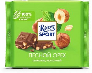 Шоколад RITTER SPORT 100г Молочный Лесной орех 1/12