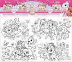 Коврик-раскраска защитный для стола &quot;Королевские питомцы&quot; Дисней
