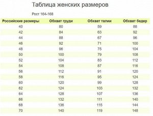 Туника женская