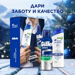 Подборка подарочных наборов для мужчин и женщин