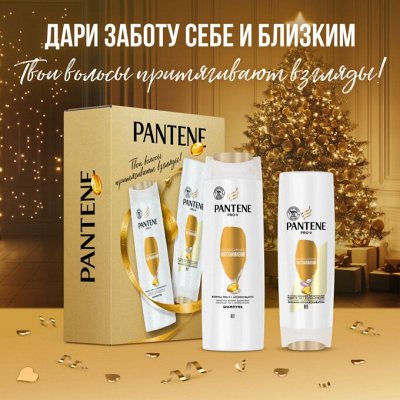 Подарочные наборы. Новинки