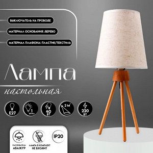 Настольная лампа с абажуром RISALUX «Лофт», 16600/1WT Е27, 40 Вт, белый, 16x16x36.5 см
