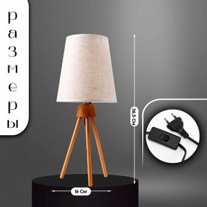 Настольная лампа с абажуром RISALUX «Лофт», 16600/1WT Е27, 40 Вт, белый, 16x16x36.5 см