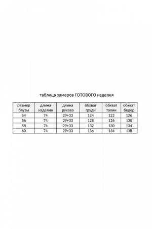 Женский брючный комплект