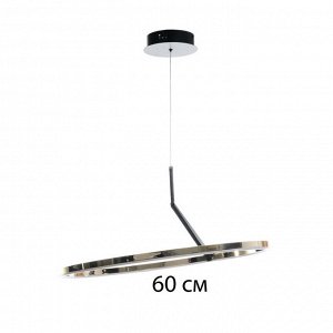 Светильник с ПДУ "Холли" LED 48Вт 3000-6000К черно-золотой 60х60х22 см