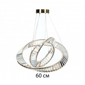 Светильник с ПДУ "Джеми" LED 142Вт 3000-6000К золото 60х60х120 см