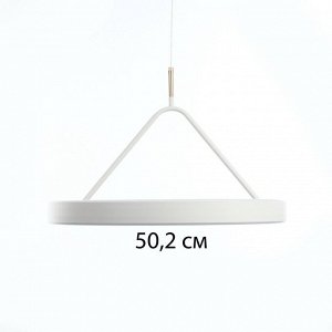 Светильник "Салерно" LED 60Вт 3000-6000К бело-золотой 50х50х100 см