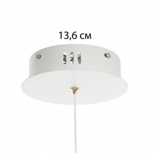 BayerLux Светильник &quot;Салерно&quot; LED 60Вт 3000-6000К бело-золотой 50х50х100 см