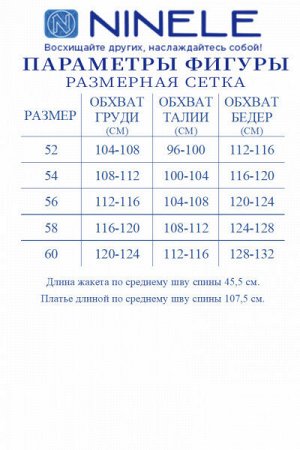 Женское платье