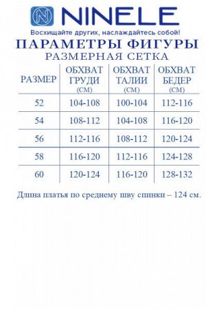 Женское платье