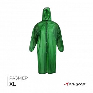 Дождевик - плащ maclay, р. XL, цвет зелёный