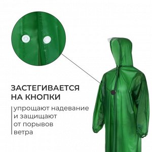 Дождевик - плащ maclay, р. XL, цвет зелёный