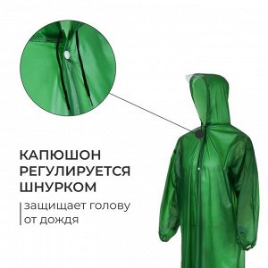 Дождевик - плащ maclay, р. XL, цвет зелёный