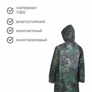 Дождевик - плащ, взрослый, р. 50-54, хаки