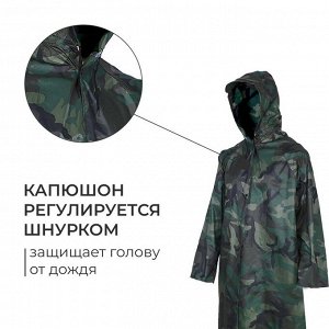 Дождевик - плащ, взрослый, р. 50-54, хаки