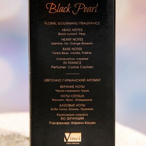 Парфюмерная вода женская Black Pearl, 100 мл (по мотивам La Vie Est Belle (Lancome)