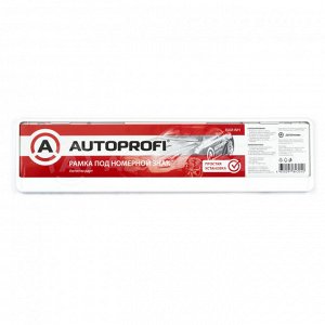 Рамка под номерной знак AUTOPROFI двусоставная