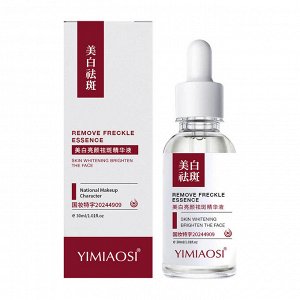 Осветляющая эссенция против пигментации Yimiaosi Remove Freckle Essence