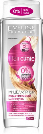 EVELINE Мицеллярный кератиновый шампунь 3в1 серии HAIR CLINIC, 400мл (*10)