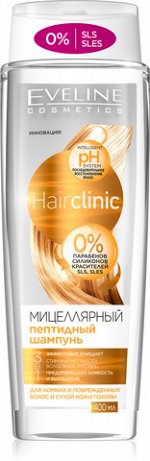 EVELINE Мицеллярный пептидный шампунь 3в1 серии HAIR CLINIC, 400мл (*10*)