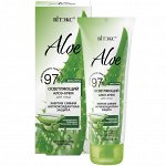 ALOE 97% Осветляющ. алоэ-крем д/лица &quot;Энергия сияния.Антиоксидантн. защита&quot;