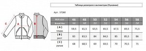 . Зеленый;
Серый;
   Пуховик мужской 57260
Шесть наружных карманов, три внутренних кармана на молниях, отстегивающийся капюшон с опушкой из искусственного меха енота, мех отстёгивается от капюшона, р