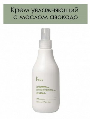 Крем увлажняющий для вьющихся волос с маслом авокадо KEZY I am AVOCADO 250 мл