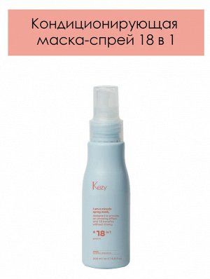 Кондиционирующая маска-спрей для волос 18 в 1 I am SPRAY MASK 200 мл