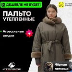 Пальто, полупальто ЗИМА. Новинки ЛЮКС класса