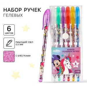 Ручка гелевая с блёстками, в наборе 6 цветов, Единорог, «Минни Маус»