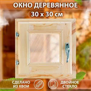 Окно в баню, деревянное, 30x30 см, хвоя, двойное стекло, «Добропаровъ»