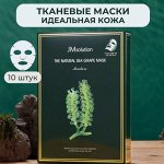 Тканевые маски JM SOLUTION от 69 рублей🤩