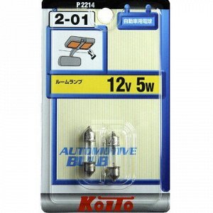 Лампа Koito Festoon (SV7, T8x28), 12В, 5Вт, комплект 2 шт, арт. P2214