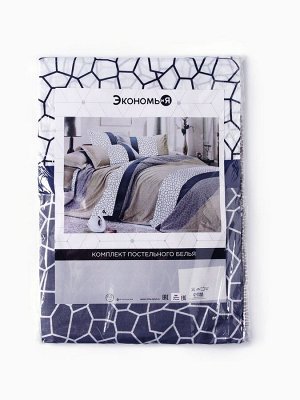 Постельное бельё 1,5сп Экономь и Я 150*225см, 150*225см, 50*70см-1шт, 60г/м2, микрофибра