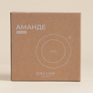 Тарелки SL Home «Аманде», d=21 см, набор 2 шт., фарфор, белые