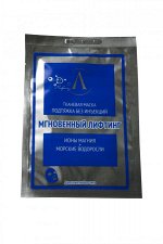 Маска для лица &quot;Мгновенный лифтинг&quot; (ткань), саше 25 гр.